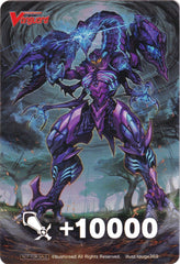 Fighter's Counter (Malignant Mutant Deity, Malignantis) [P Clan Collection 2022] | Total Play