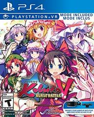 Touhou Kobuto V: Burst Battle - Playstation 4 | Total Play