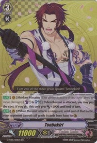 Tonbokiri (G-TB01/010EN) [Touken Ranbu: ONLINE] | Total Play