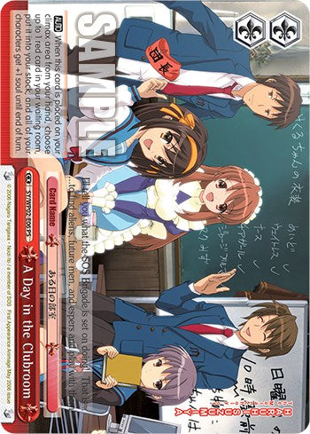 A Day in the Clubroom [The Melancholy Of Haruhi Suzumiya Power Up Set] | Total Play