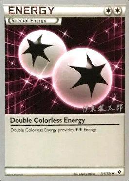 Double Colorless Energy (114/124) (Magical Symphony - Shintaro Ito) [World Championships 2016] | Total Play