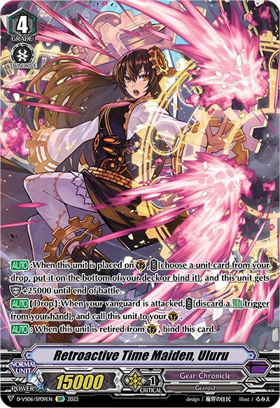 Retroactive Time Maiden, Uluru (D-VS06/SP09EN) [V Clan Collection Vol.6] | Total Play