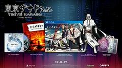 Tokyo Xanadu EX+ Limited Edition - Playstation 4 | Total Play