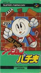 Action Pachio - Super Famicom | Total Play