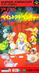 Alice no Paint Adventure - Super Famicom | Total Play