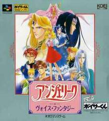 Angelique Voice Fantasy - Super Famicom | Total Play