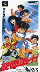 Aoki Densetsu Shoot - Super Famicom | Total Play