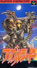 Appleseed: Oracle of Prometheus - Super Famicom | Total Play