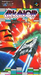 Arkanoid: Doh It Again - Super Famicom | Total Play