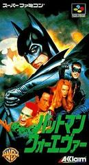 Batman Forever - Super Famicom | Total Play