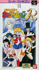 Bishoujo Senshi Sailor Moon R - Super Famicom | Total Play