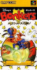 Bonkers - Super Famicom | Total Play