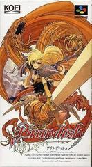 Brandish - Super Famicom | Total Play