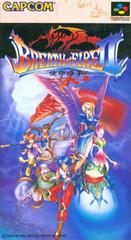 Breath of Fire II - Super Famicom | Total Play