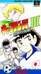 Captain Tsubasa III - Super Famicom | Total Play