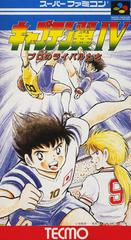 Captain Tsubasa IV - Super Famicom | Total Play