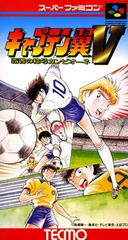 Captain Tsubasa V - Super Famicom | Total Play