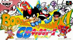 CB Chara Wars - Super Famicom | Total Play