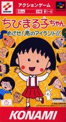 Chibi Maruko-chan: Mezase Minami no Island - Super Famicom | Total Play