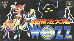 Cho Mahou Tairiku WOZZ - Super Famicom | Total Play