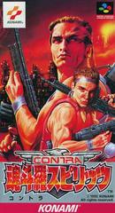 Contra Spirits - Super Famicom | Total Play