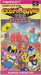 Cosmo Gang: The Puzzle - Super Famicom | Total Play