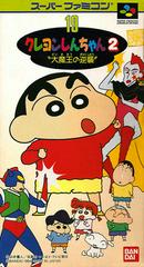 Crayon Shin-chan 2 - Super Famicom | Total Play