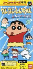 Crayon Shin-chan: Nagagutsu Dobon - Super Famicom | Total Play