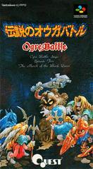 Densetsu no Ogre Battle - Super Famicom | Total Play