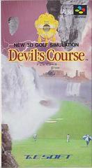Devil's Course - Super Famicom | Total Play