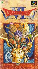 Dragon Quest VI - Super Famicom | Total Play