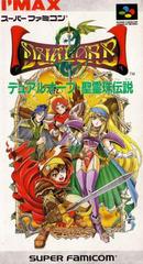 Dual Orb - Super Famicom | Total Play