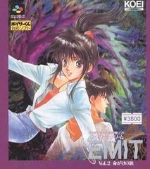 EMIT Vol. 2 - Super Famicom | Total Play
