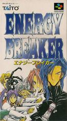 Energy Breaker - Super Famicom | Total Play