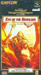 Eye of the Beholder - Super Famicom | Total Play