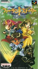 Farland Story - Super Famicom | Total Play