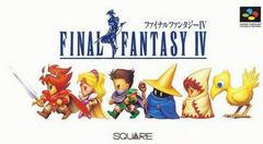 Final Fantasy IV - Super Famicom | Total Play