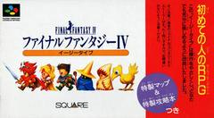 Final Fantasy IV EasyType - Super Famicom | Total Play