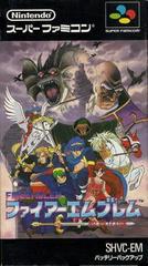 Fire Emblem: Monsho no Nazo - Super Famicom | Total Play
