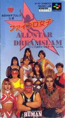 Fire Pro Joshi: All Star Dream Slam - Super Famicom | Total Play