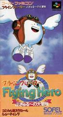 Flying Hero - Super Famicom | Total Play