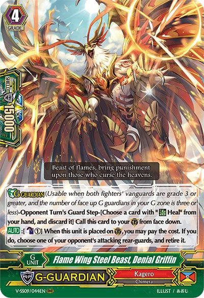 Flame Wing Steel Beast, Denial Griffin (V-SS09/044EN) [Revival Selection] | Total Play