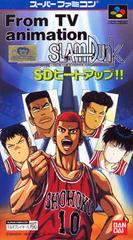 Slam Dunk: SD Heat Up - Super Famicom | Total Play