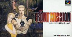 Front Mission - Super Famicom | Total Play