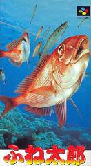 Fune Tarou - Super Famicom | Total Play