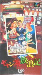 Gambling Hourouki - Super Famicom | Total Play