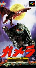 Gamera - Super Famicom | Total Play