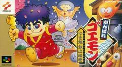 Ganbare Goemon - Super Famicom | Total Play