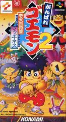 Ganbare Goemon 2 - Super Famicom | Total Play