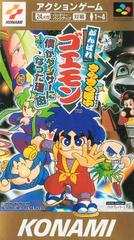 Ganbare Goemon Kirakira Dochu - Super Famicom | Total Play